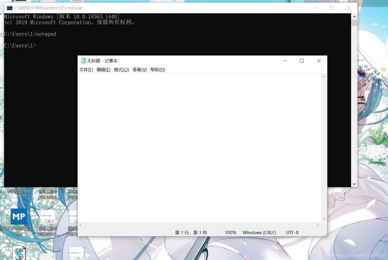 VBS脚本基础语法入门与实例讲解