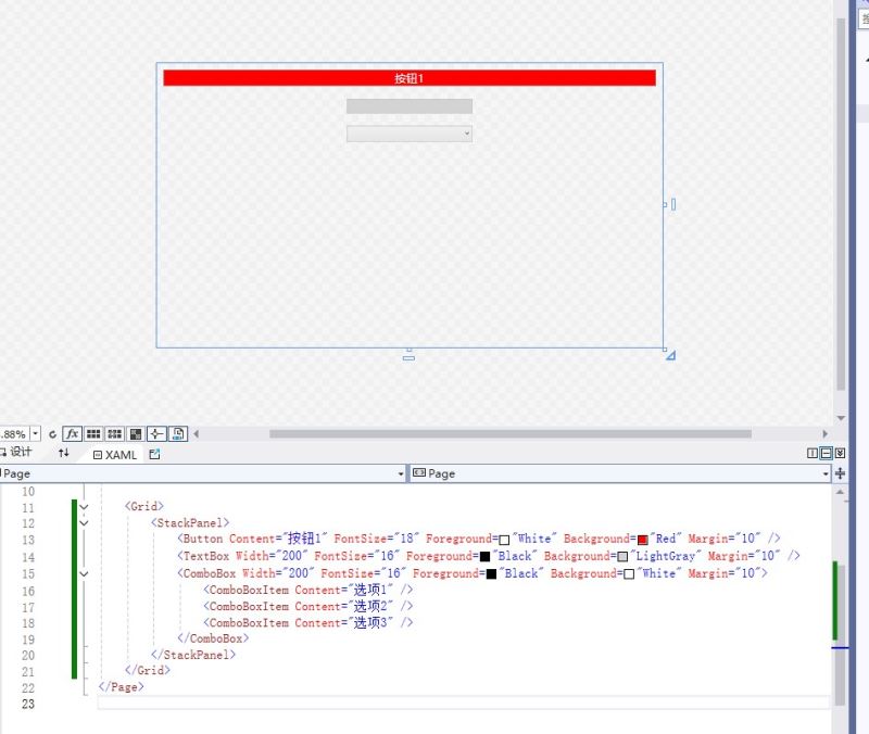 WPF 中定义控件样式的三种常见方式，实现界面统一、可维护和可复用