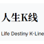 人生K线 人生K线 图标